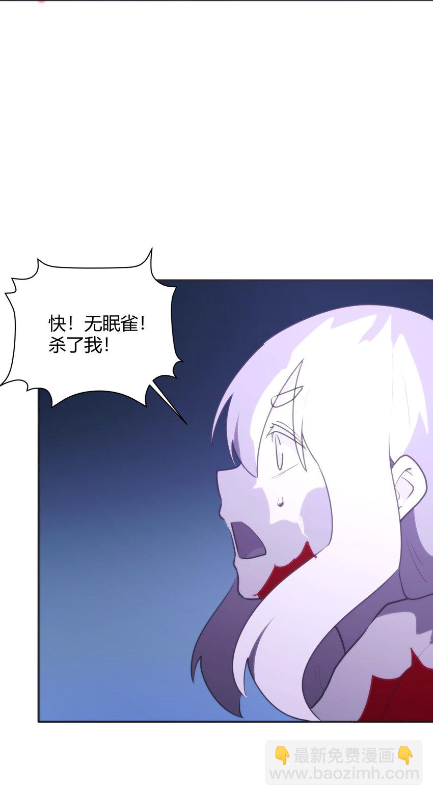 183 水元素夺回战-第183话
