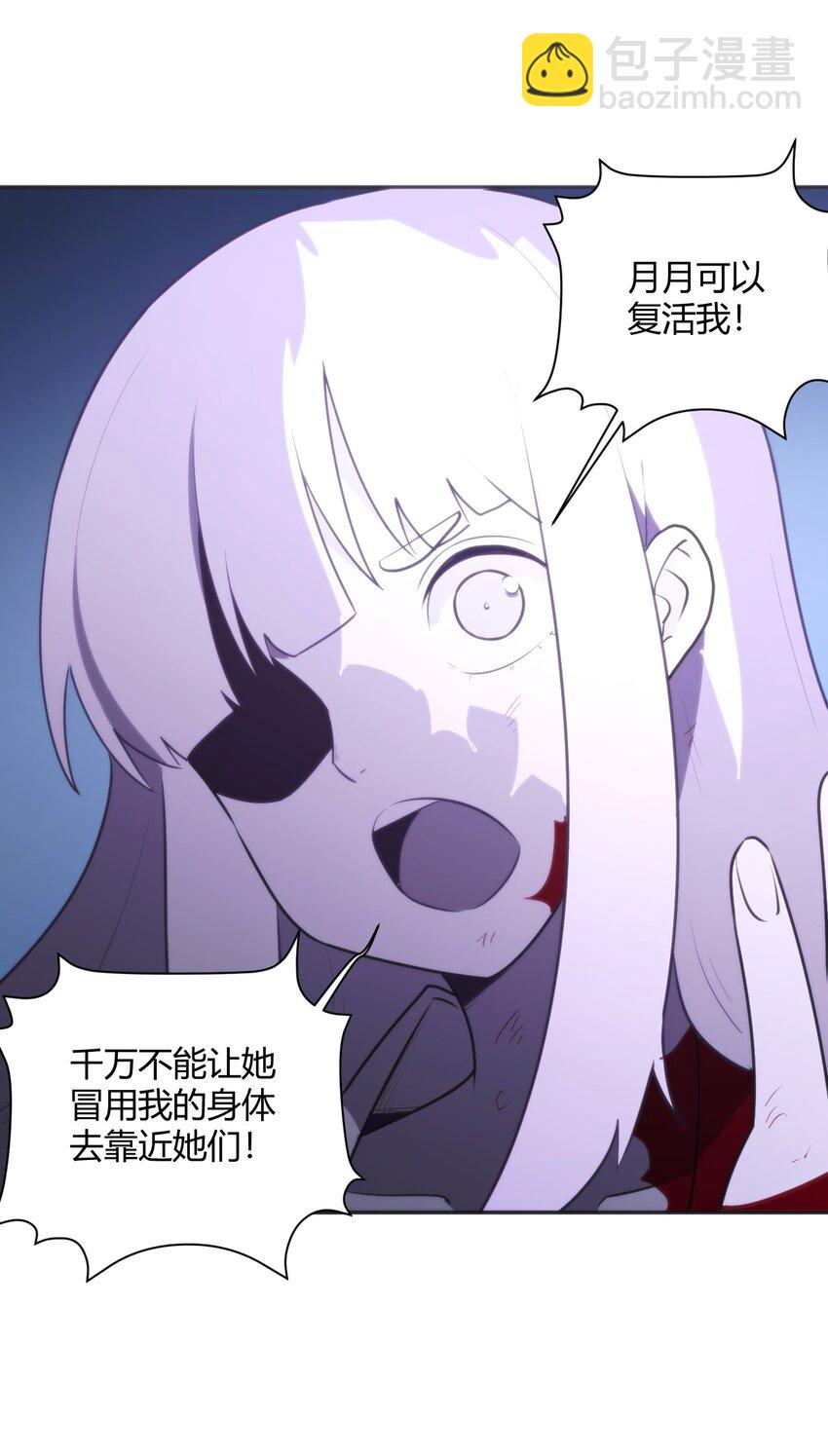 183 水元素夺回战-第183话