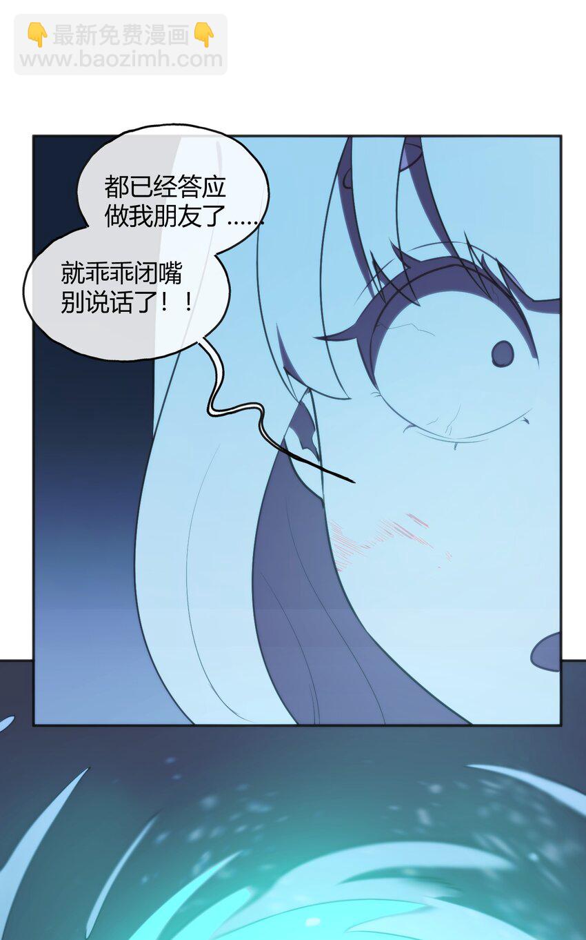 183 水元素夺回战-第183话