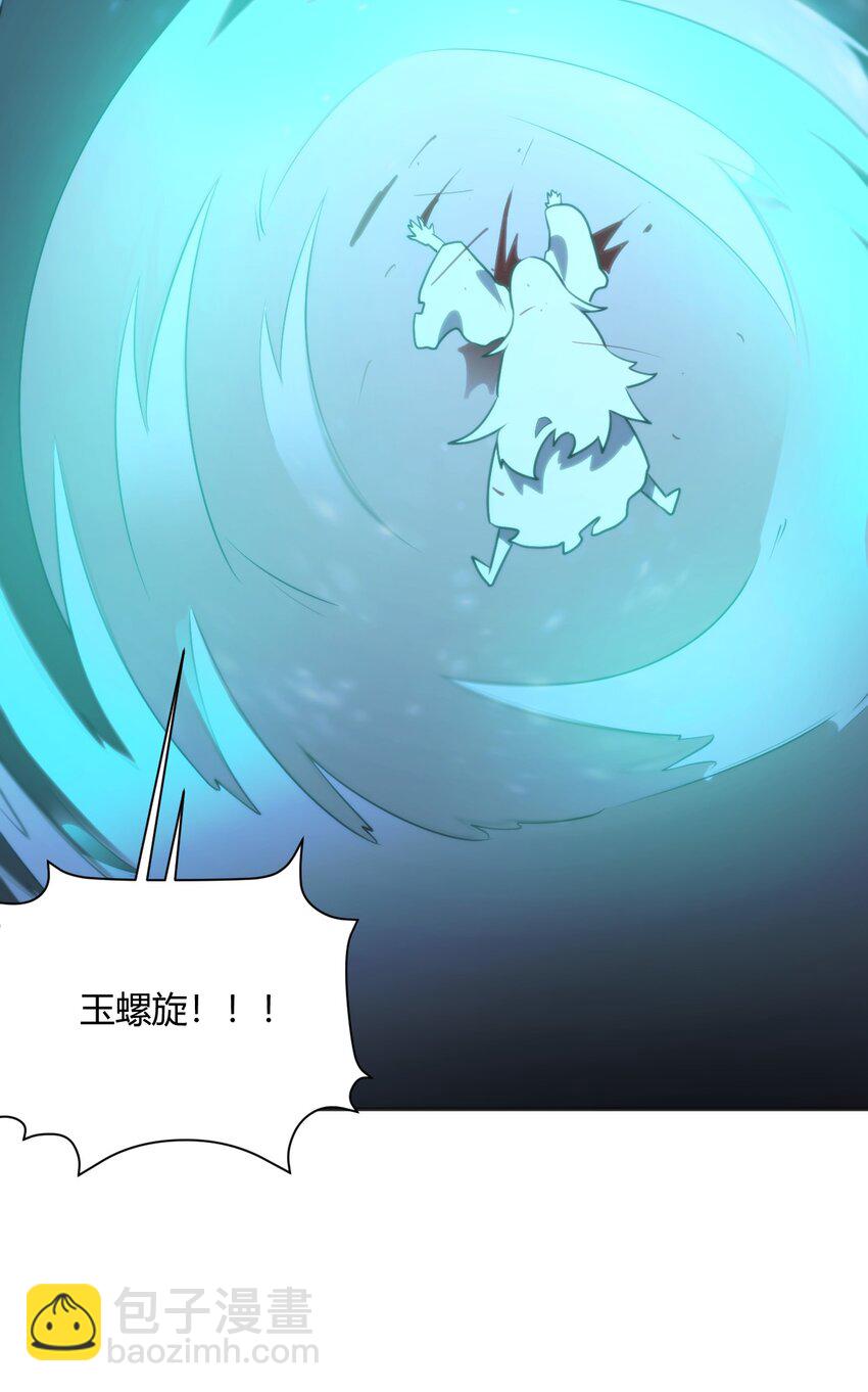 183 水元素夺回战-第183话