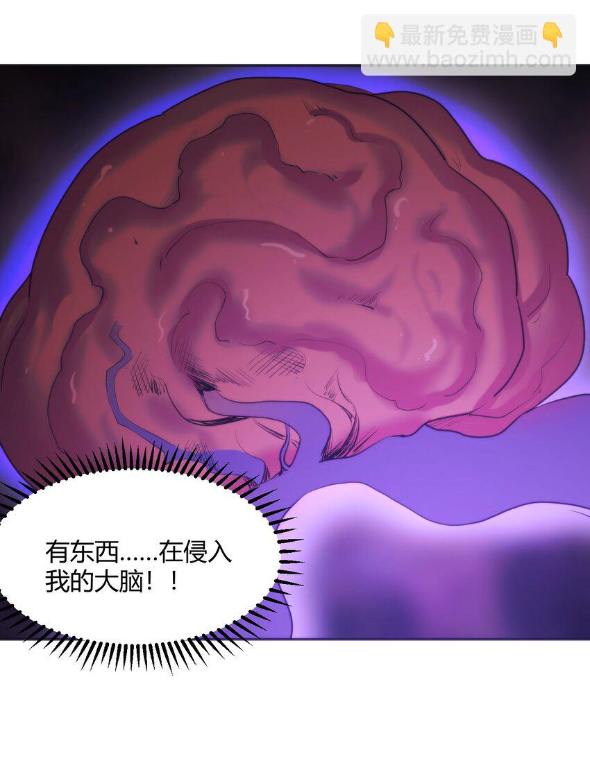 183 水元素夺回战-第183话