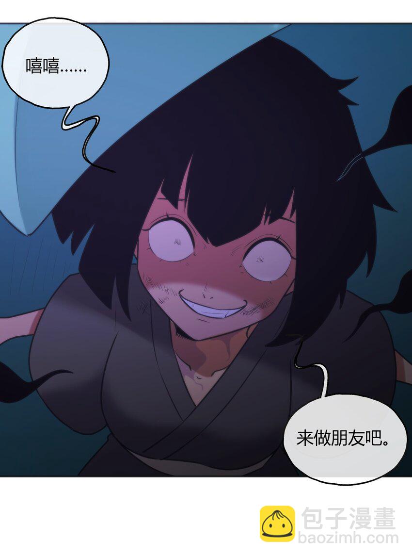 183 水元素夺回战-第183话