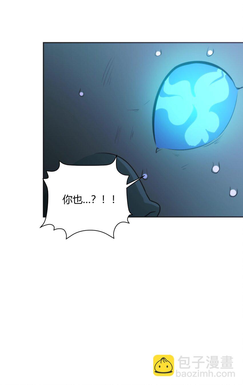 183 水元素夺回战-第183话