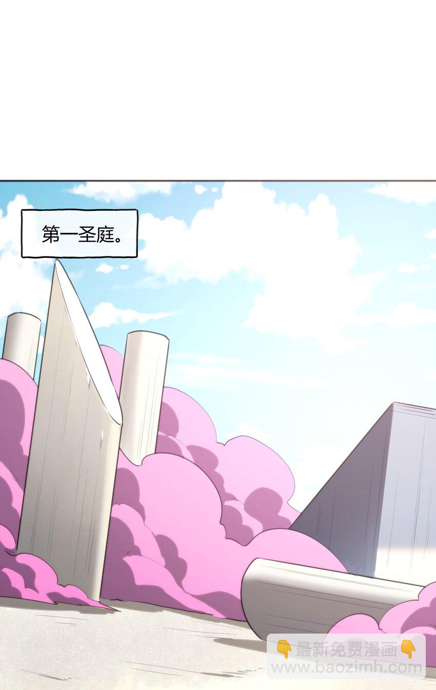 183 水元素夺回战-第183话