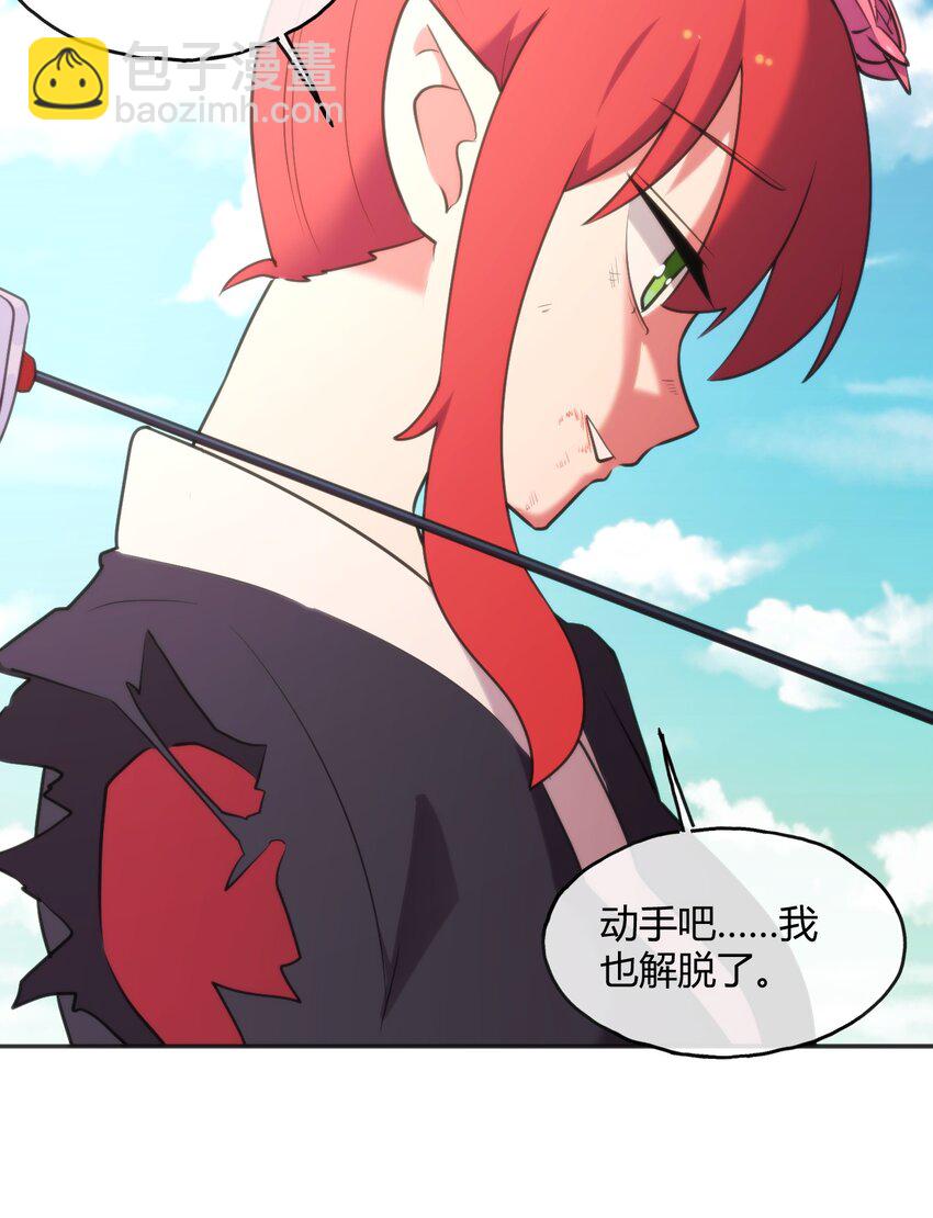 183 水元素夺回战-第183话