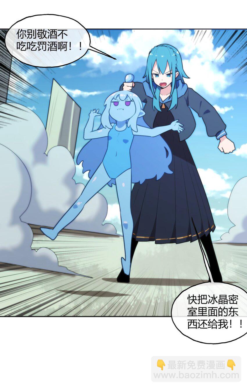 185 畸形审美-第185话