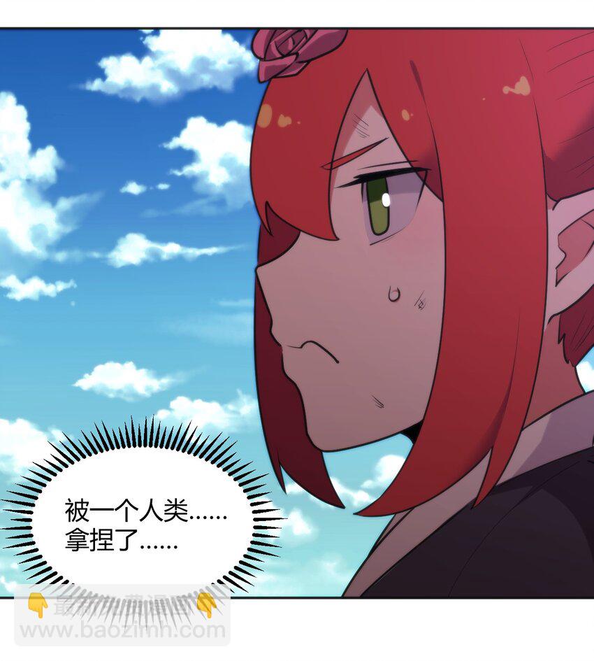 185 畸形审美-第185话