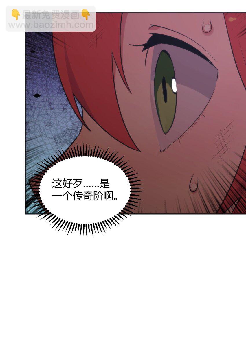 185 畸形审美-第185话