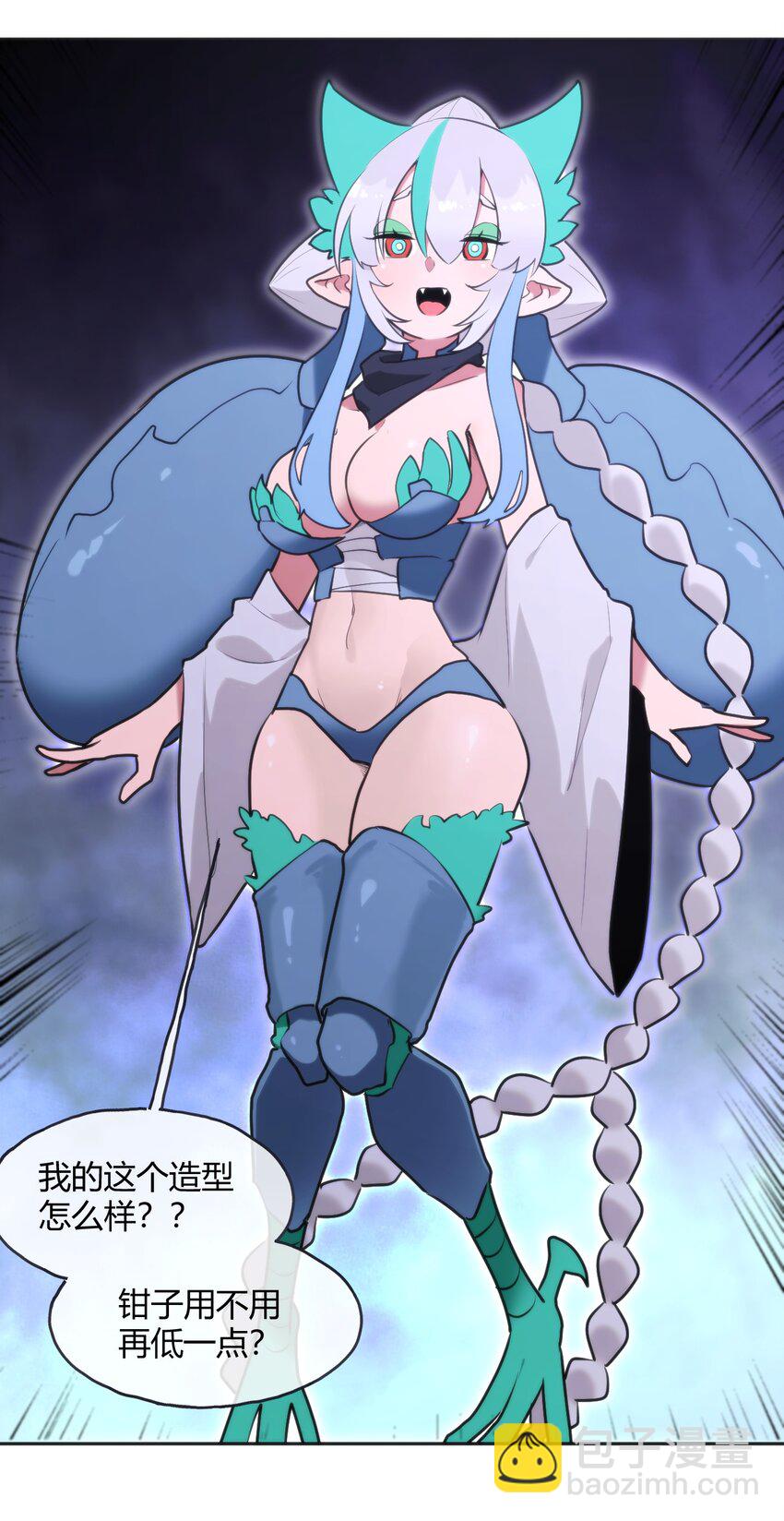 185 畸形审美-第185话