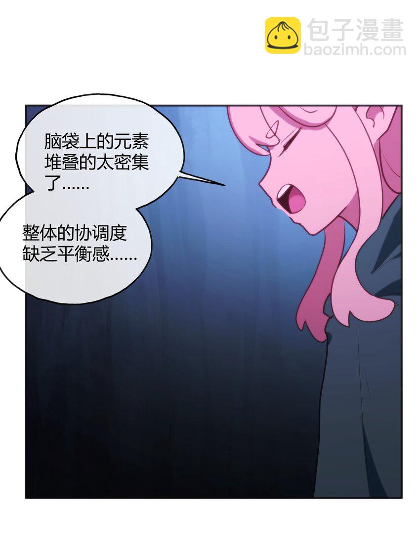 185 畸形审美-第185话