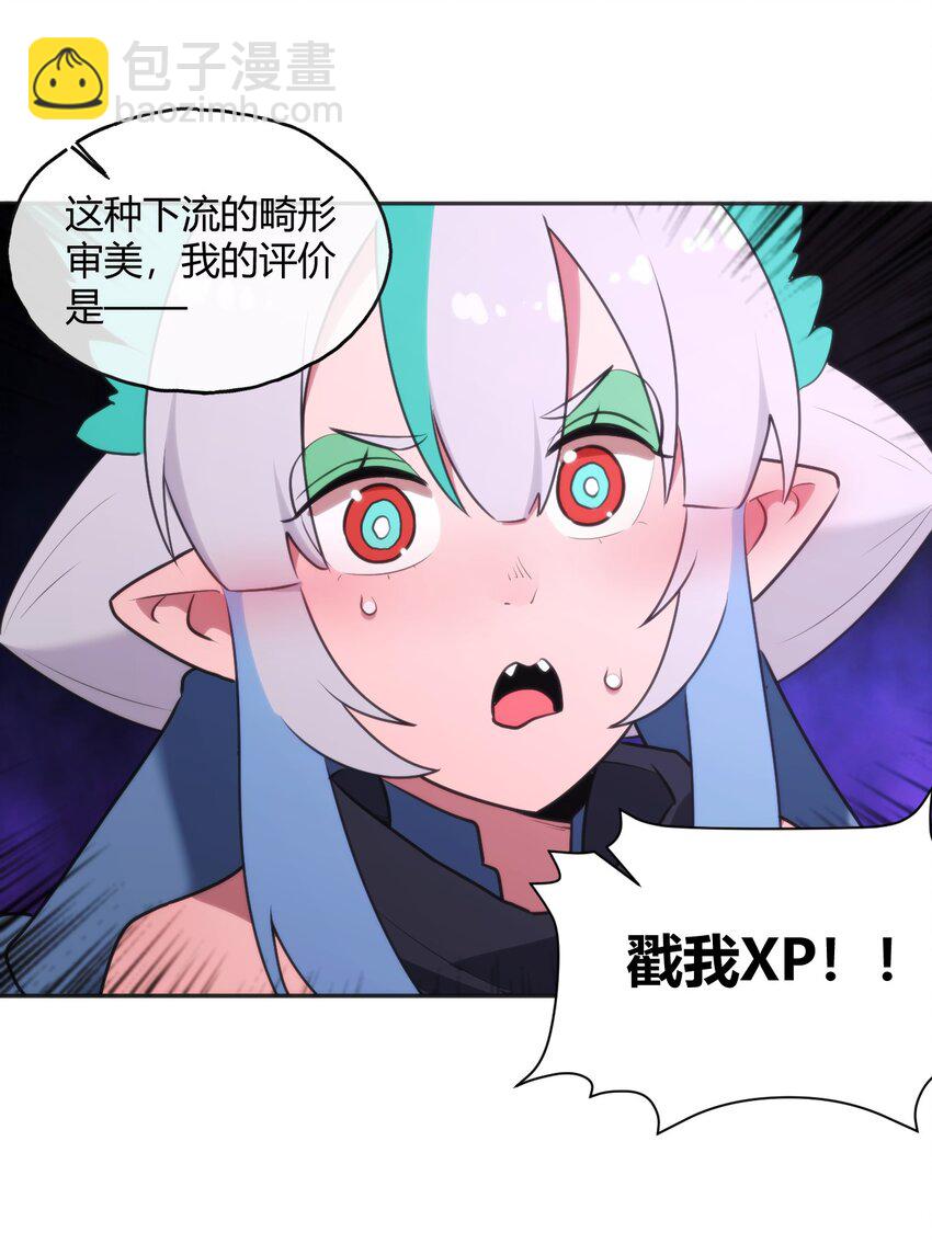 185 畸形审美-第185话