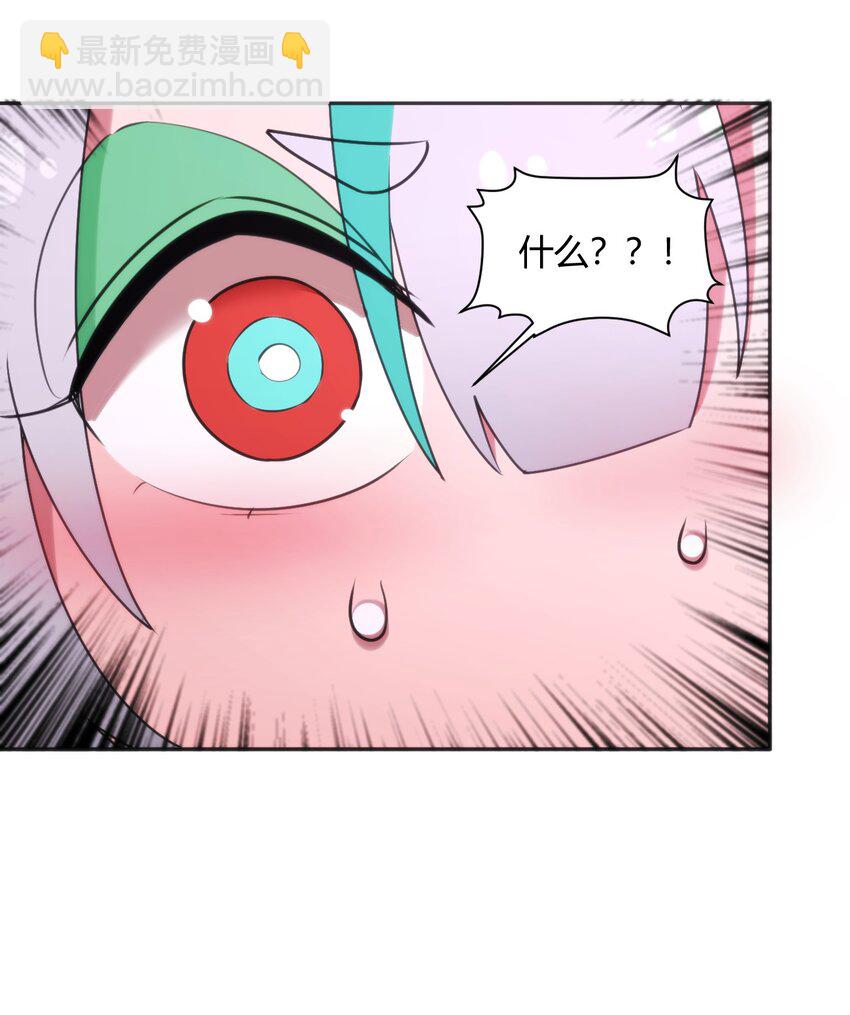 185 畸形审美-第185话