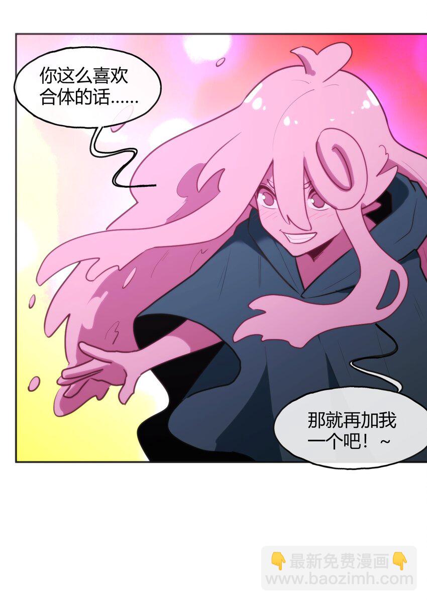 185 畸形审美-第185话