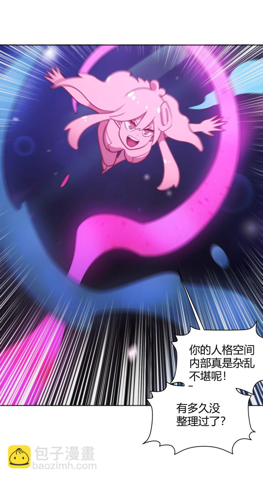 185 畸形审美-第185话