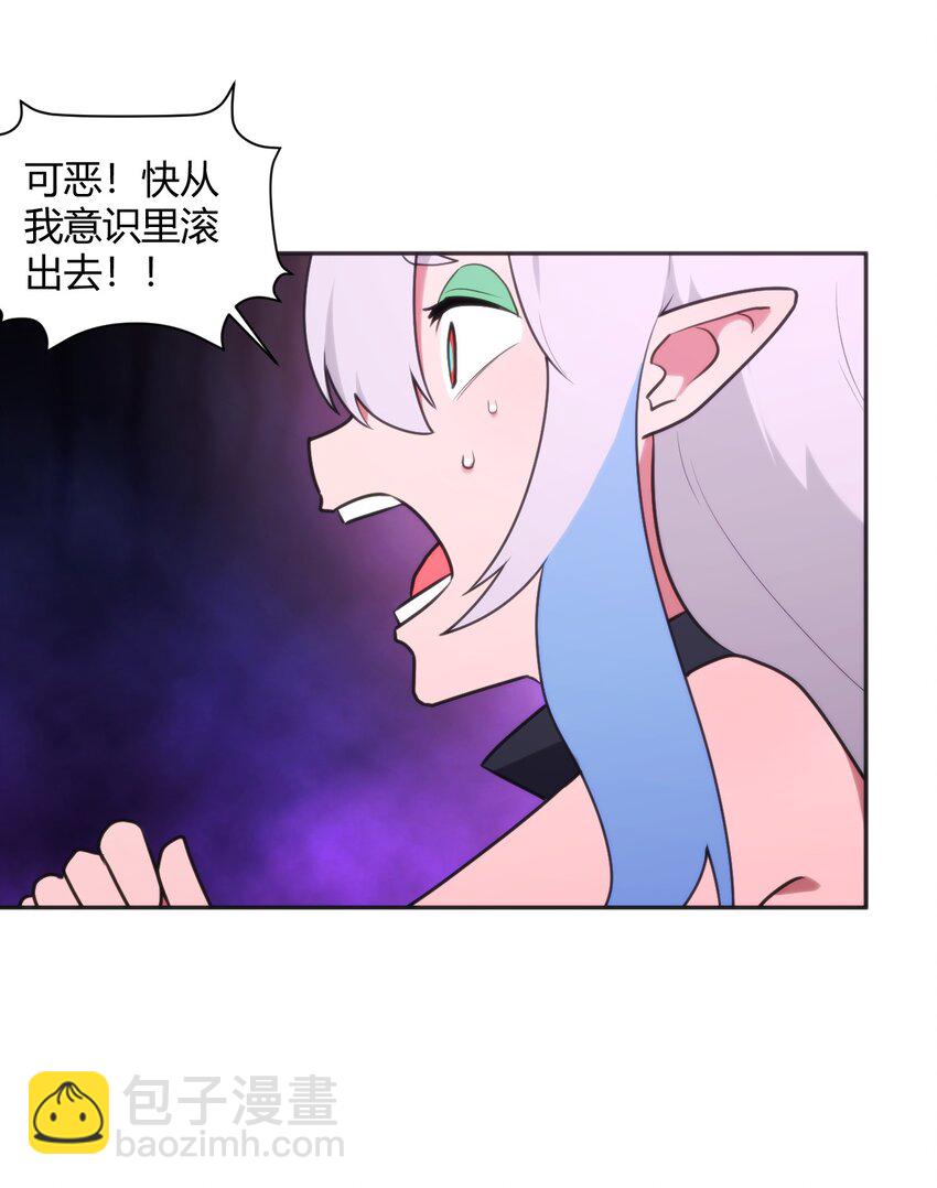 185 畸形审美-第185话
