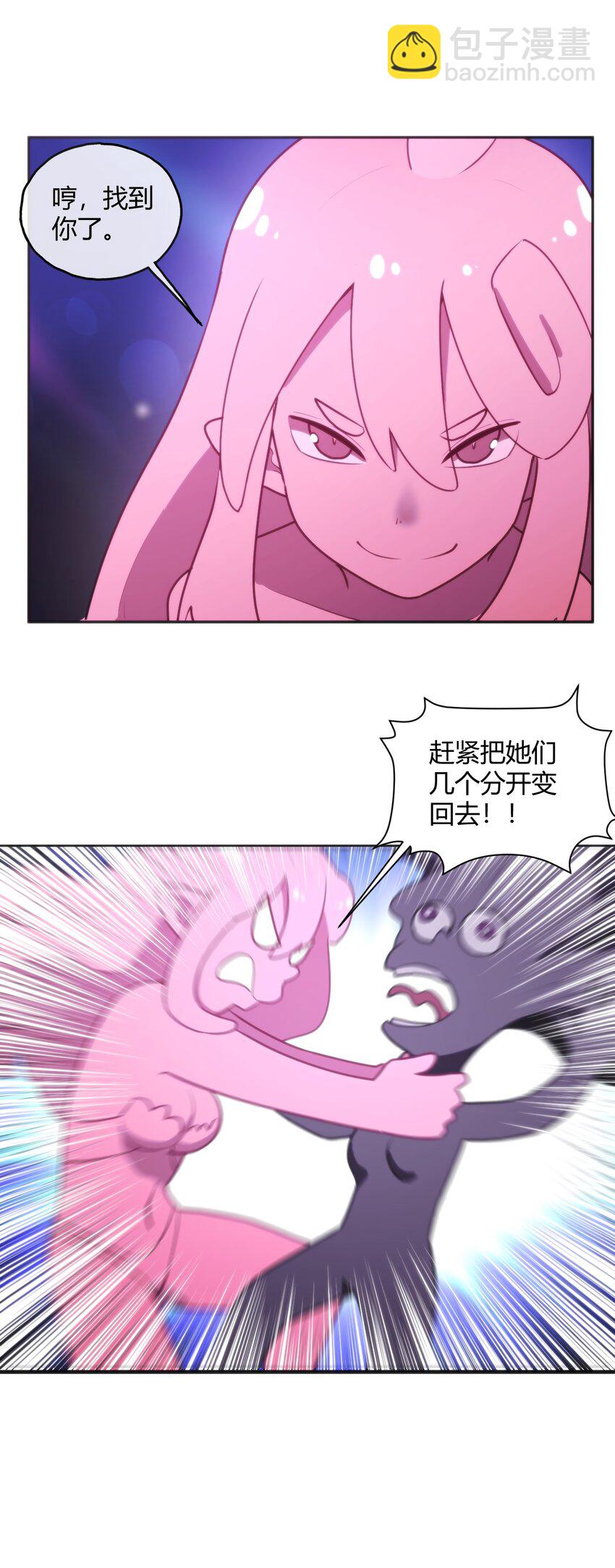 185 畸形审美-第185话