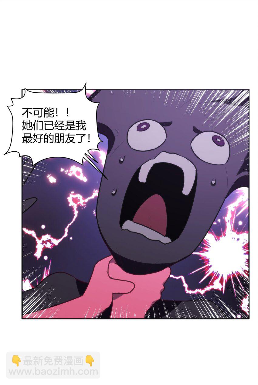 185 畸形审美-第185话