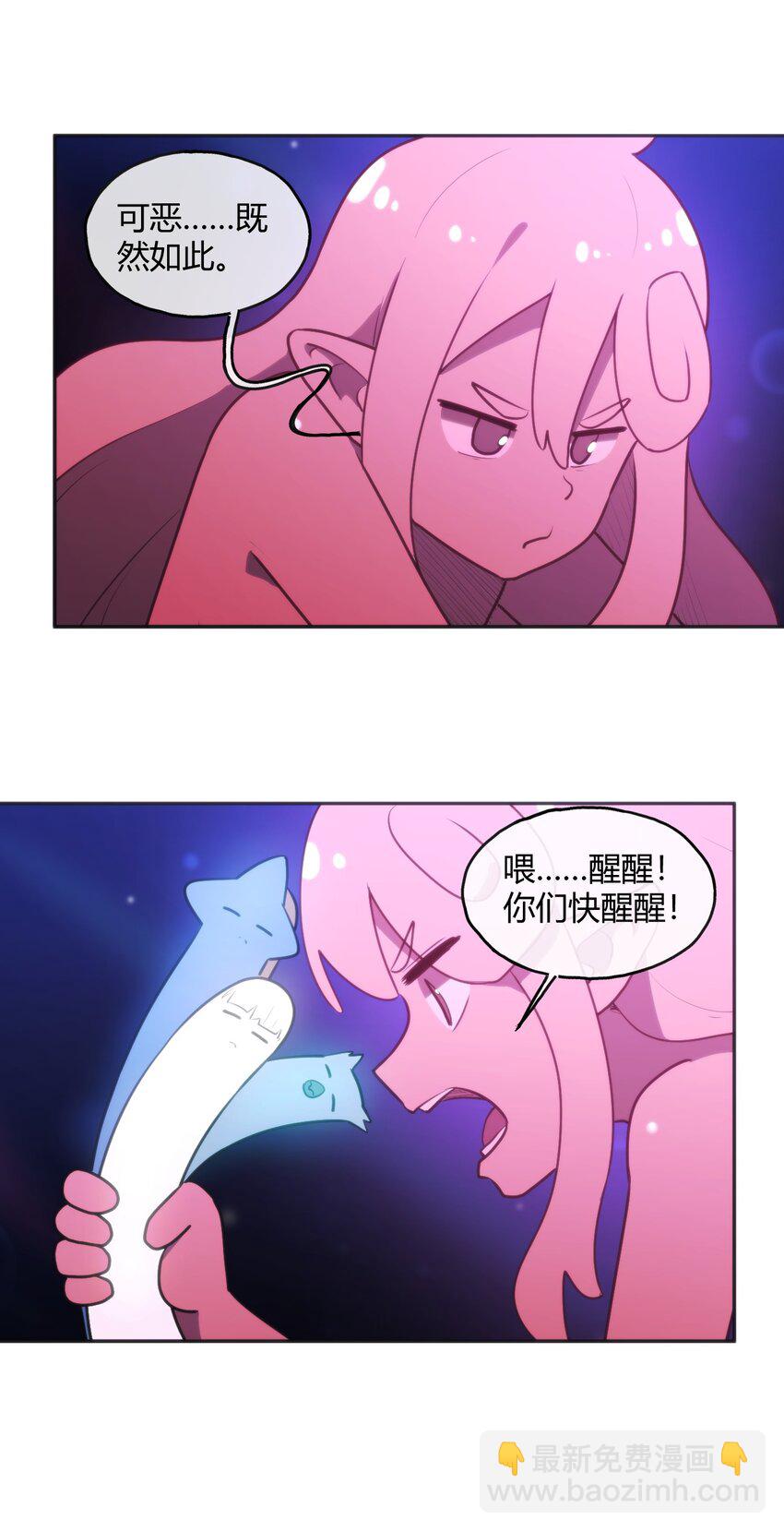 185 畸形审美-第185话