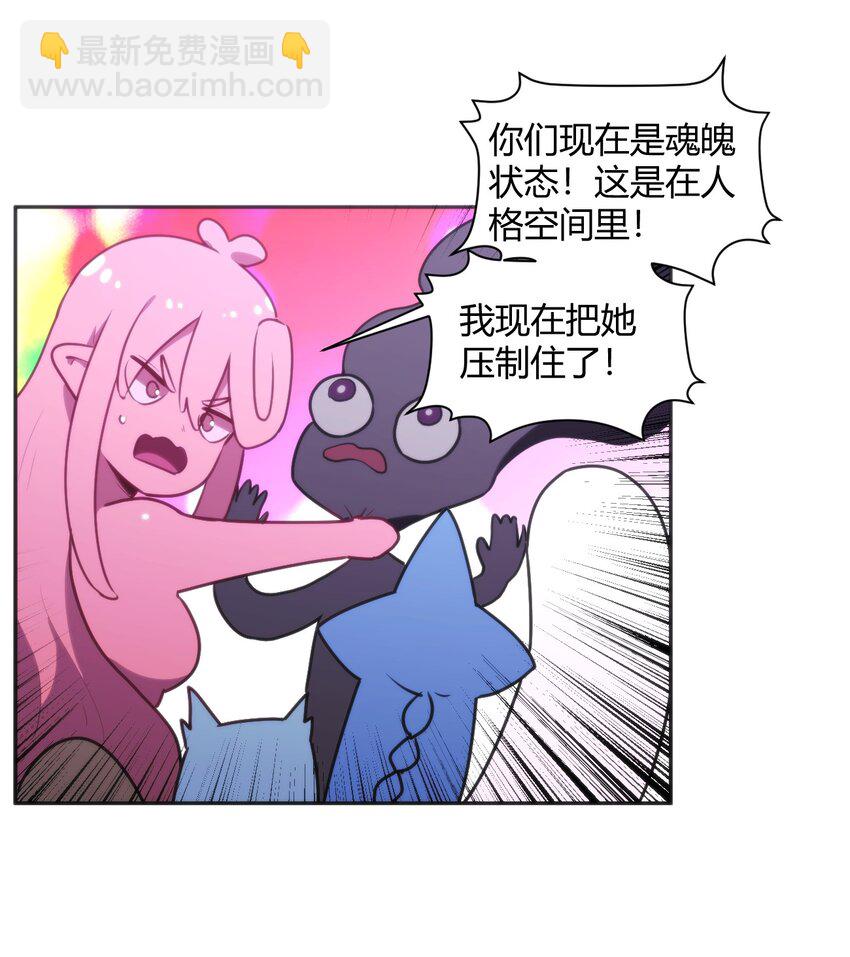 185 畸形审美-第185话