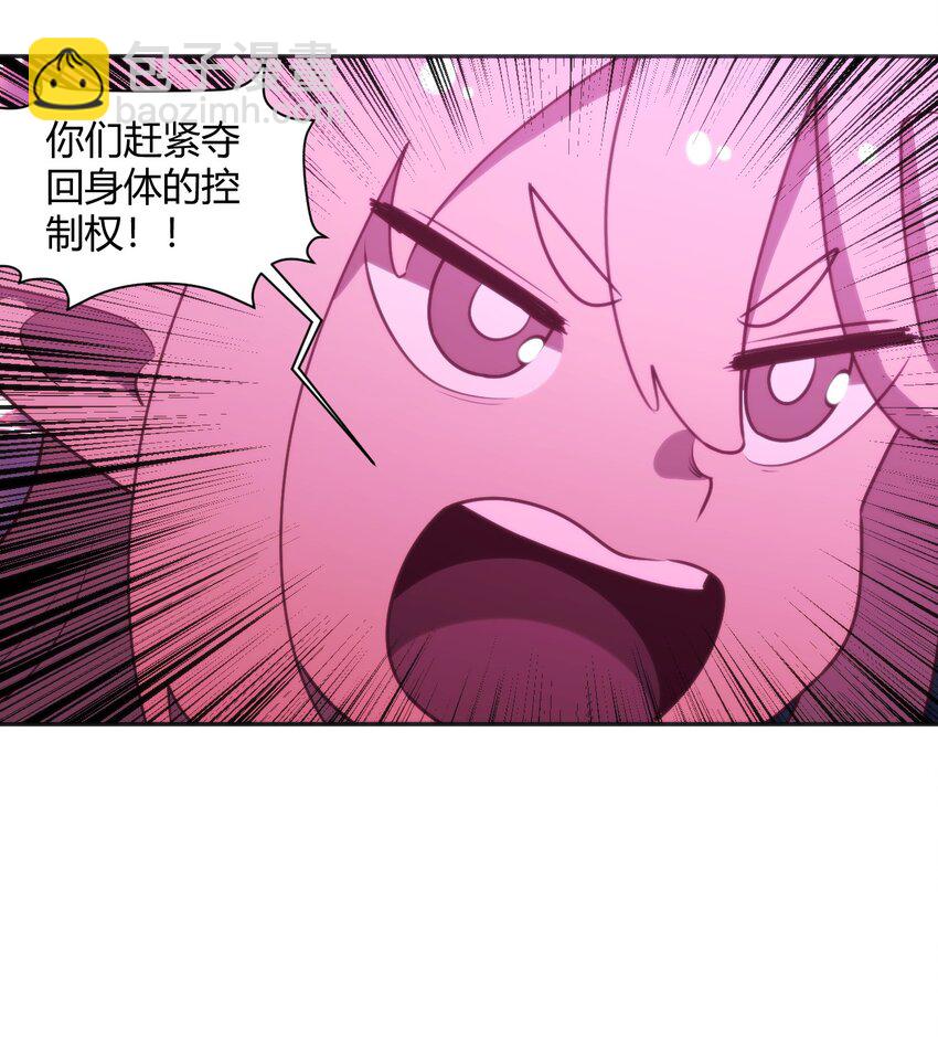 185 畸形审美-第185话