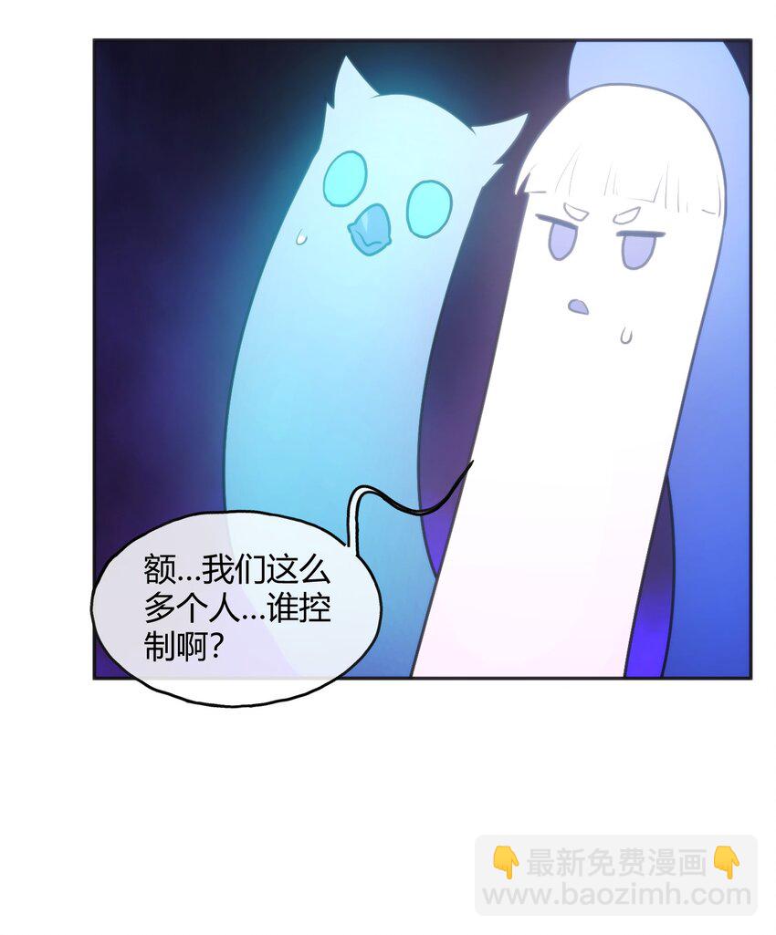 185 畸形审美-第185话