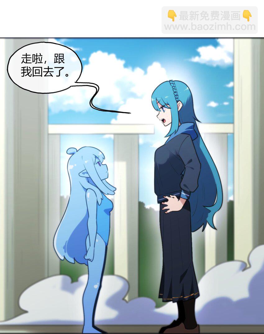 185 畸形审美-第185话