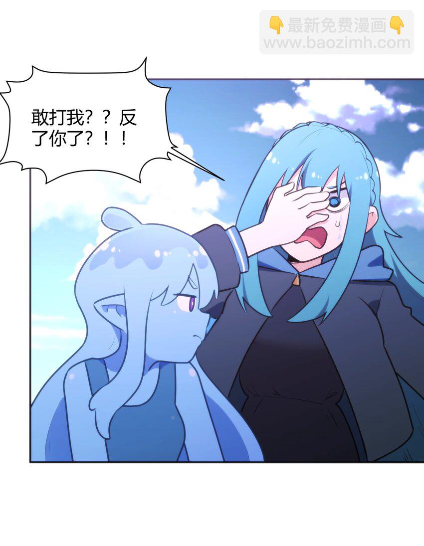 185 畸形审美-第185话
