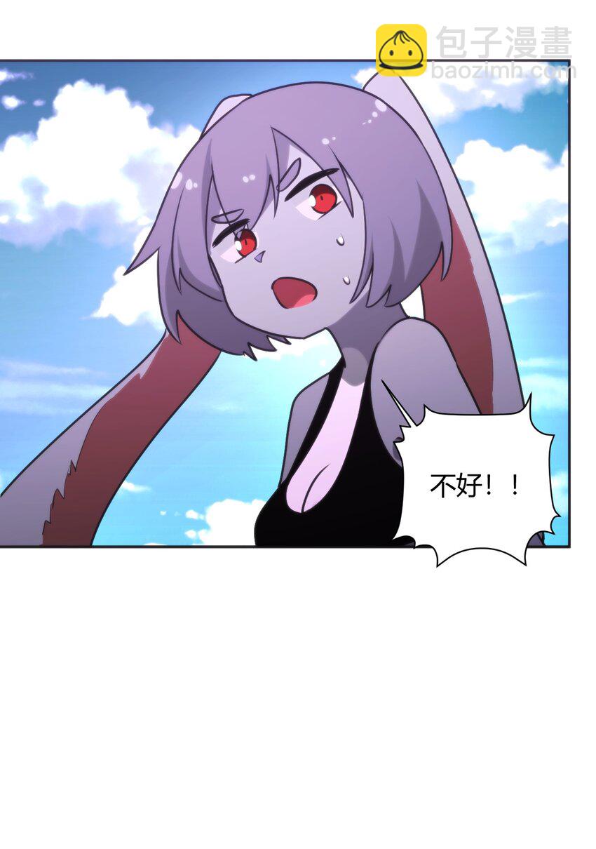 185 畸形审美-第185话