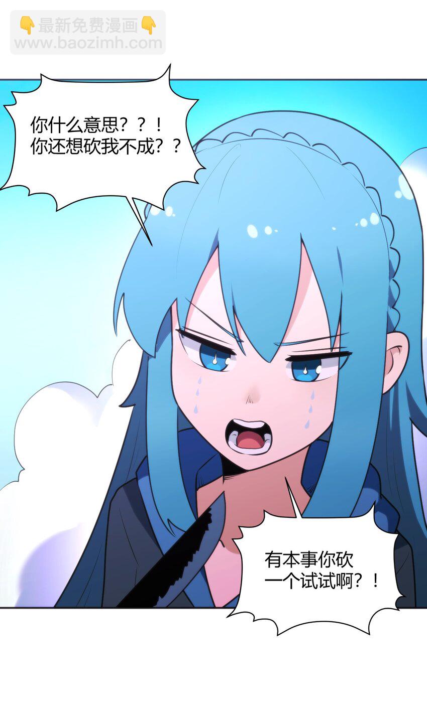 185 畸形审美-第185话