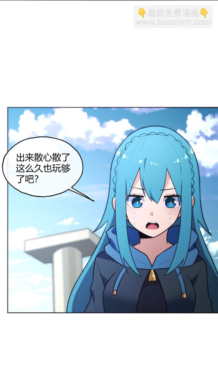185 畸形审美-第185话