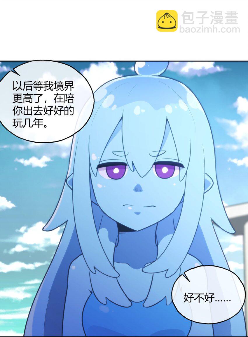 185 畸形审美-第185话