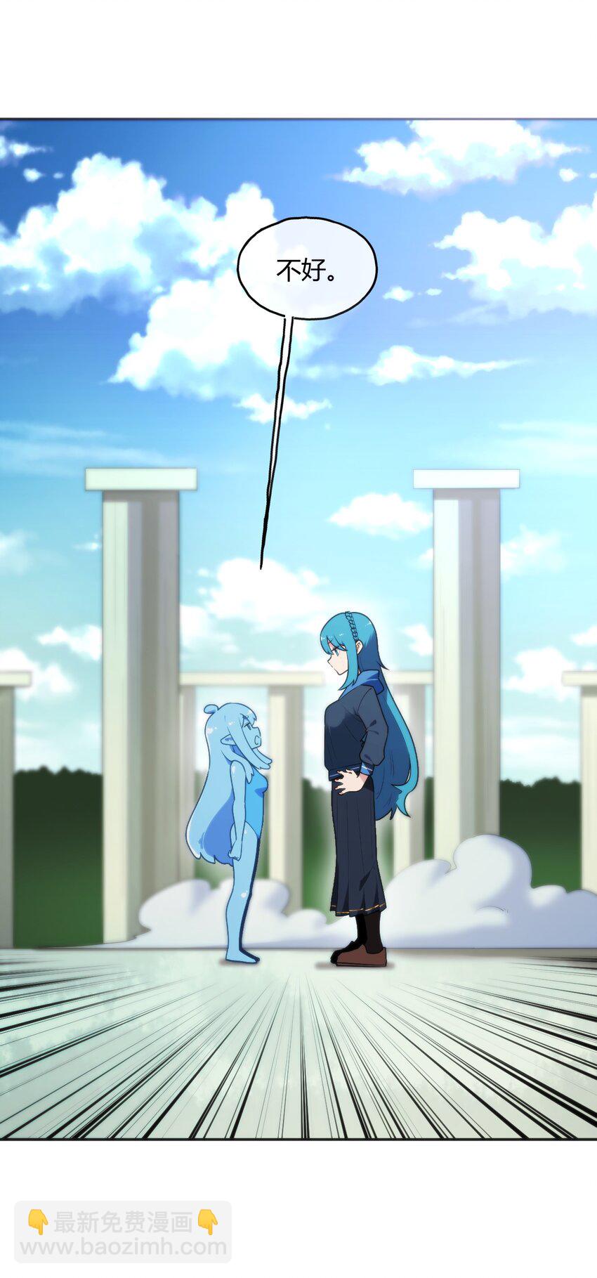 185 畸形审美-第185话