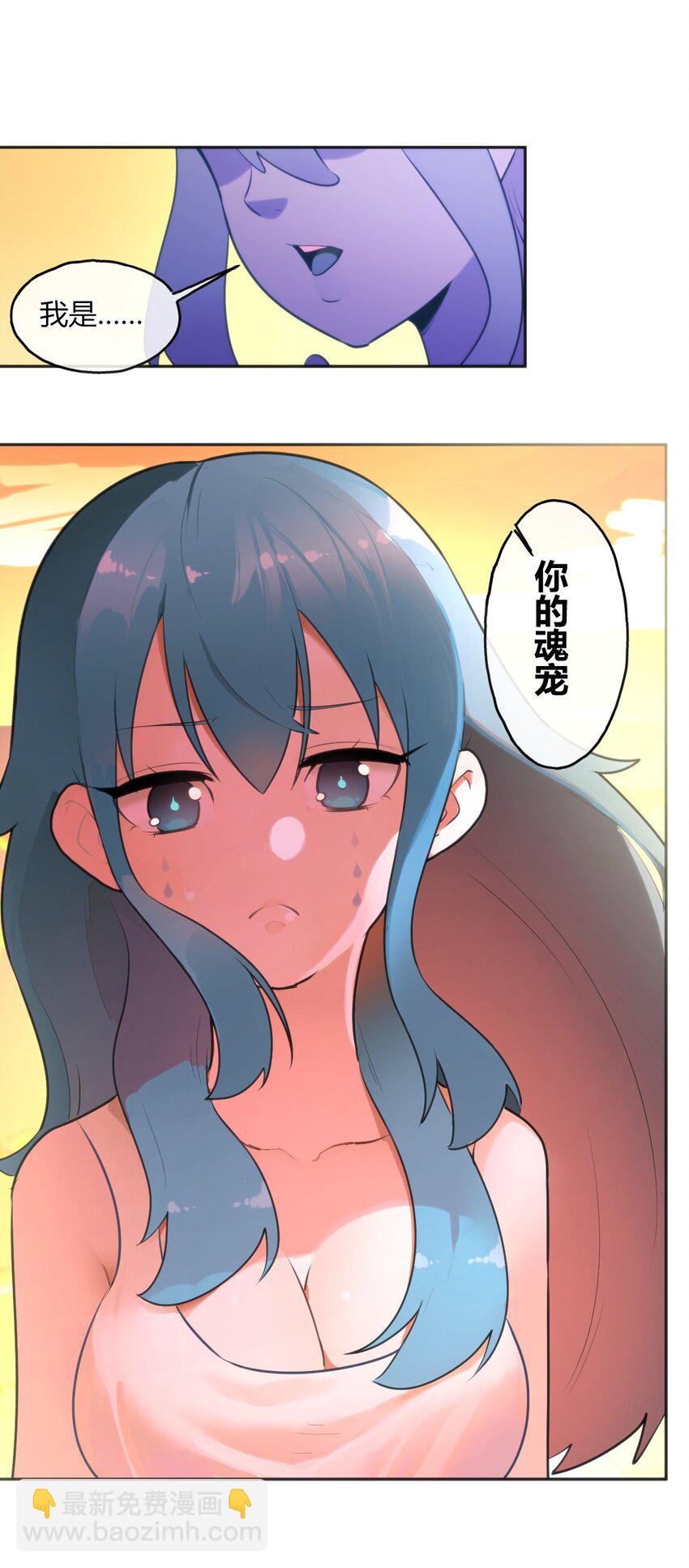 187 阵亡-第187话