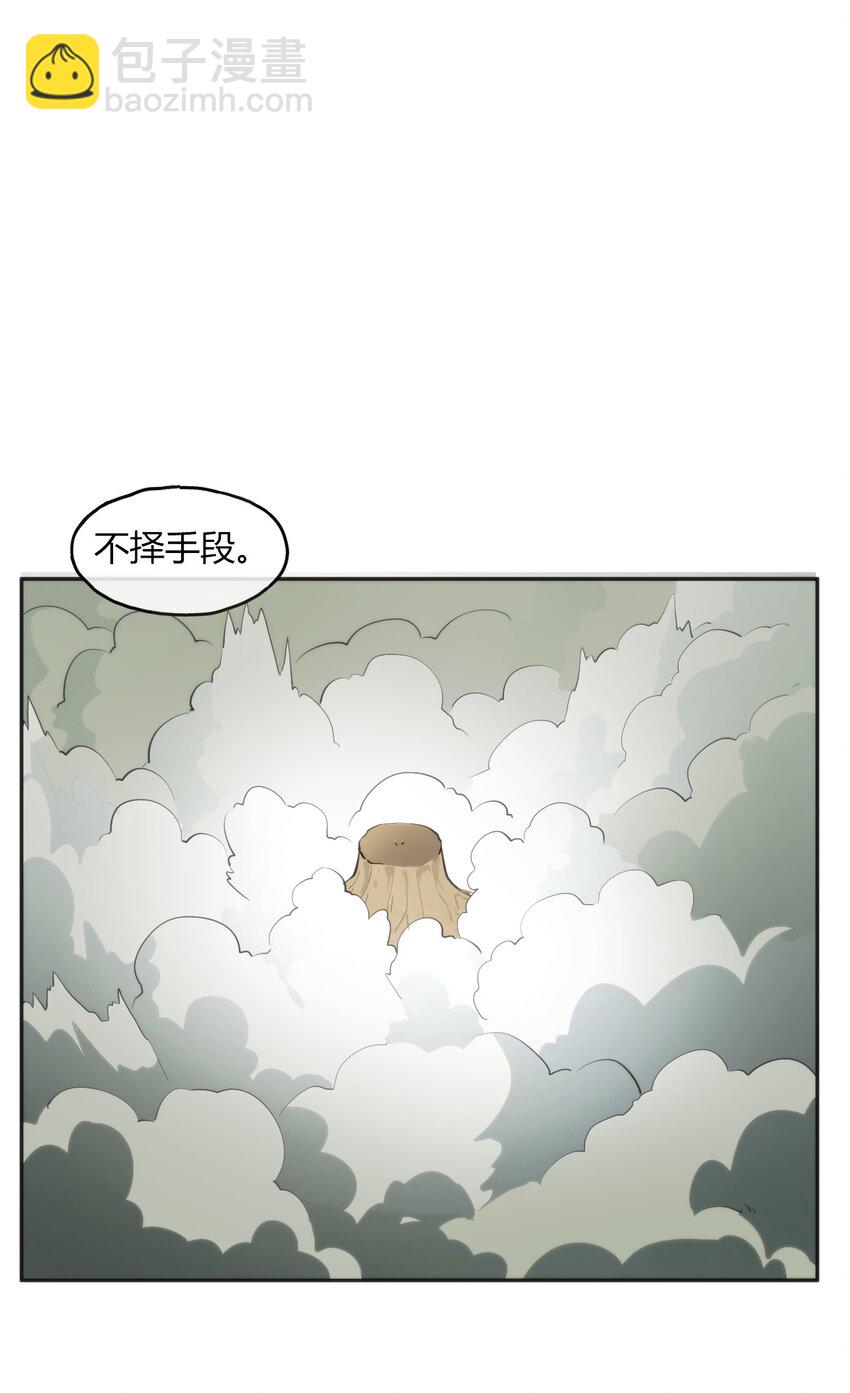 187 阵亡-第187话