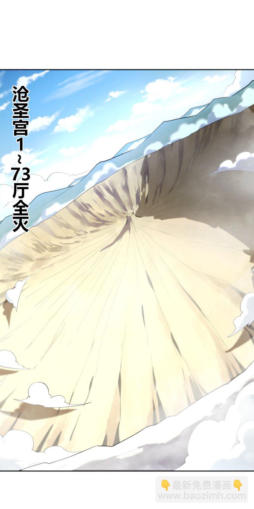 187 阵亡-第187话