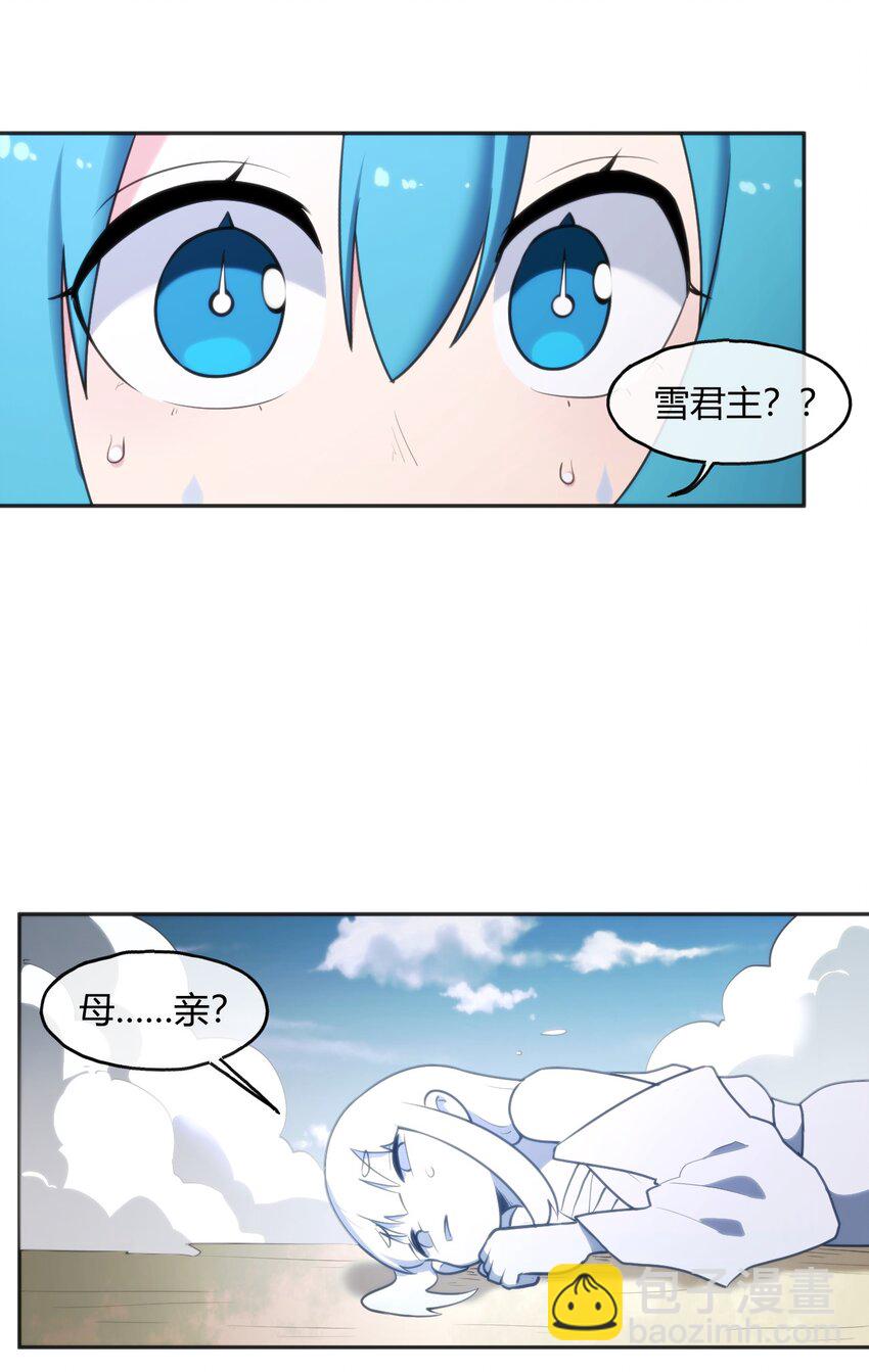 187 阵亡-第187话