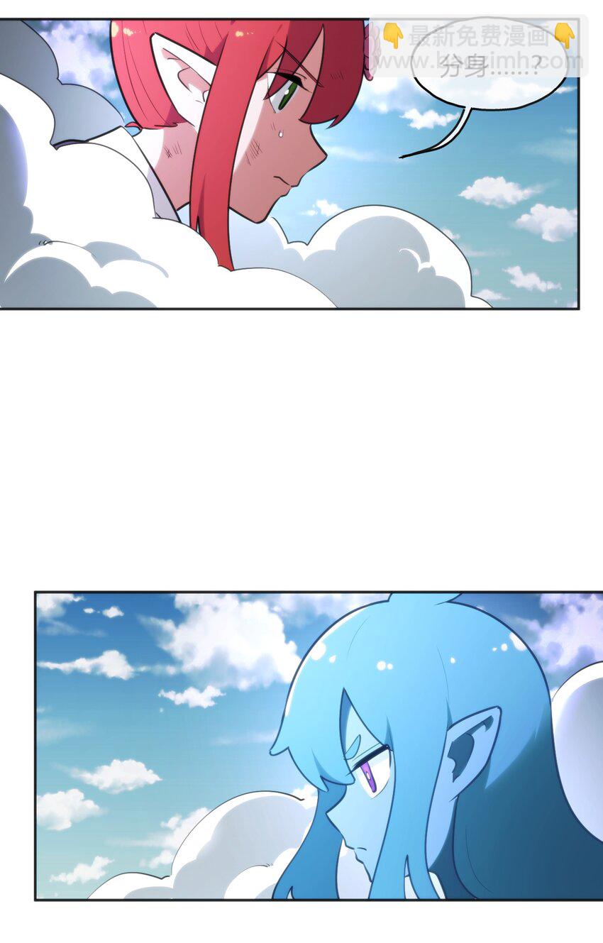 187 阵亡-第187话