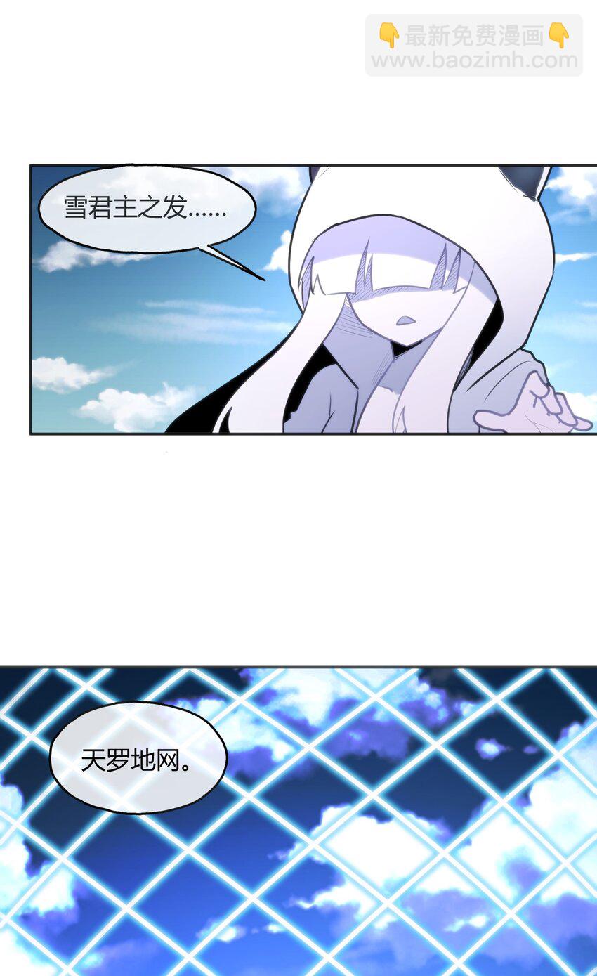 187 阵亡-第187话