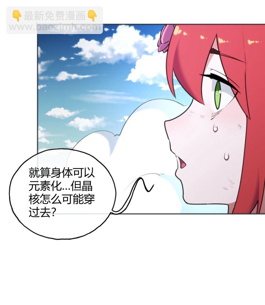 187 阵亡-第187话