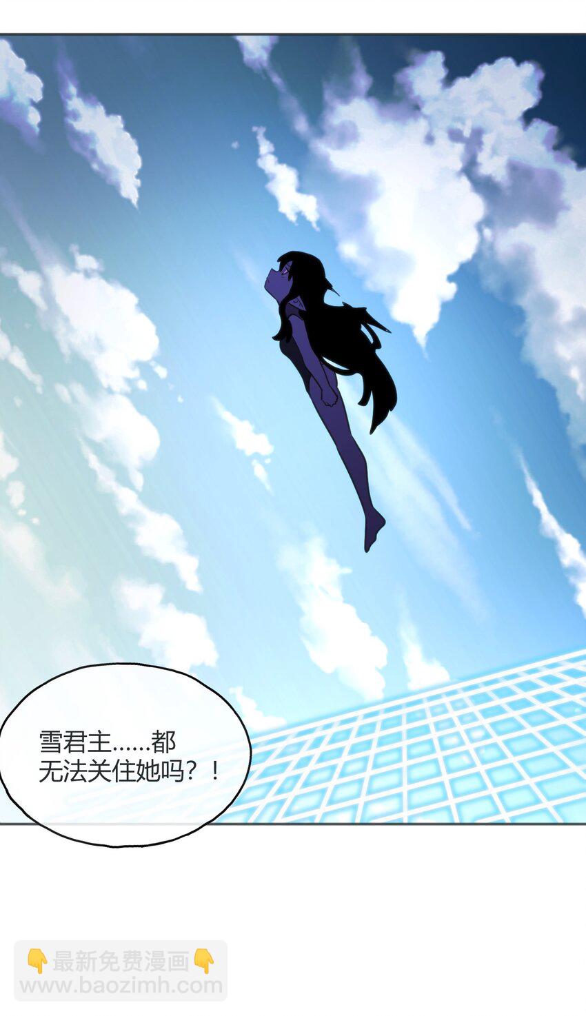187 阵亡-第187话