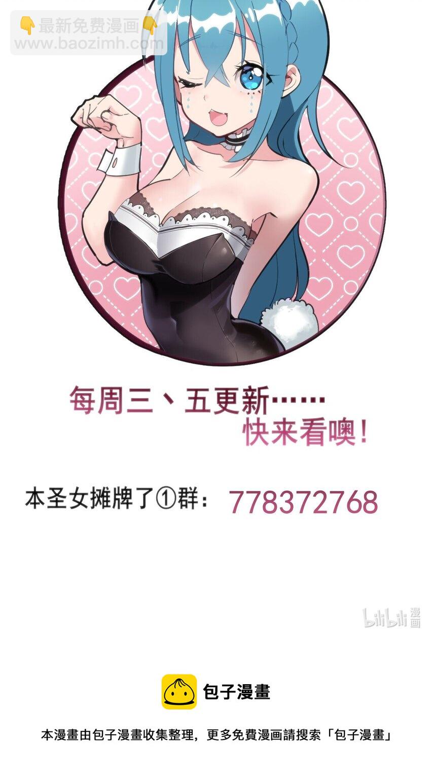 187 阵亡-第187话