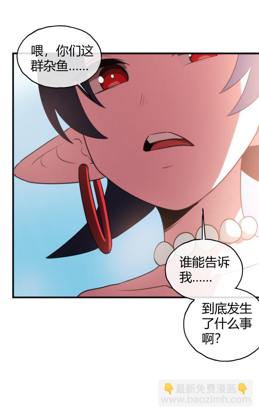 189 风之霸主爆发(1/2)-第189话