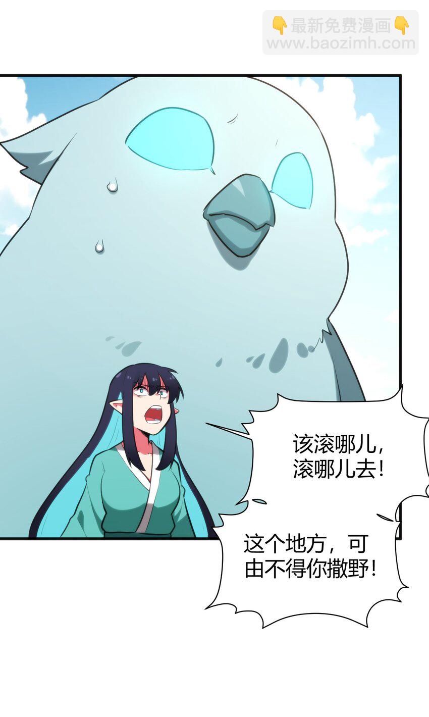 189 风之霸主爆发(1/2)-第189话
