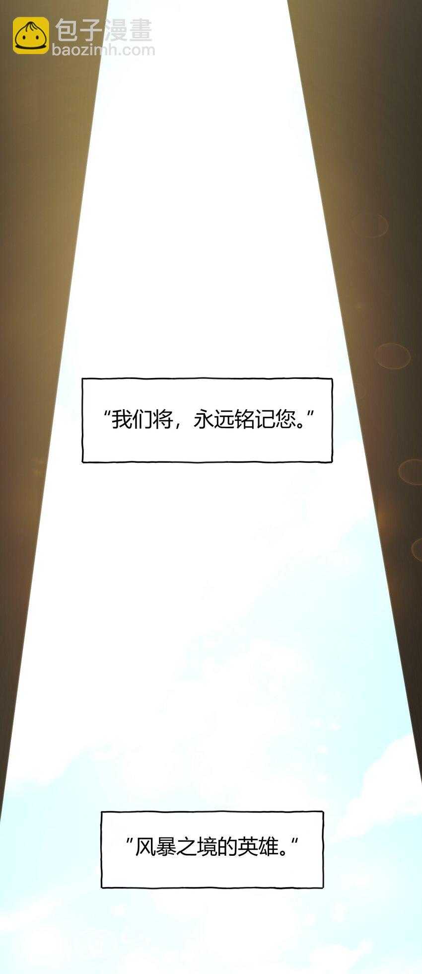 189 风之霸主爆发(1/2)-第189话