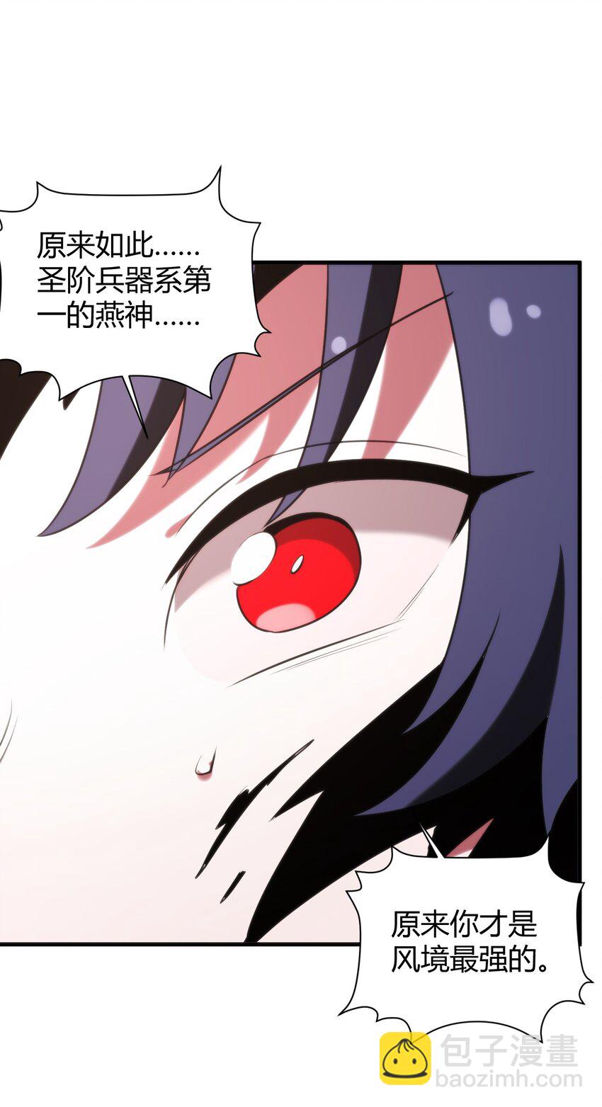 189 风之霸主爆发(1/2)-第189话