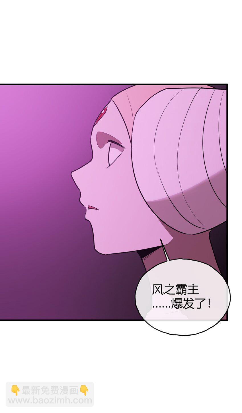 189 风之霸主爆发(1/2)-第189话