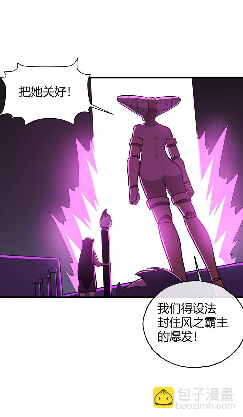 189 风之霸主爆发(1/2)-第189话