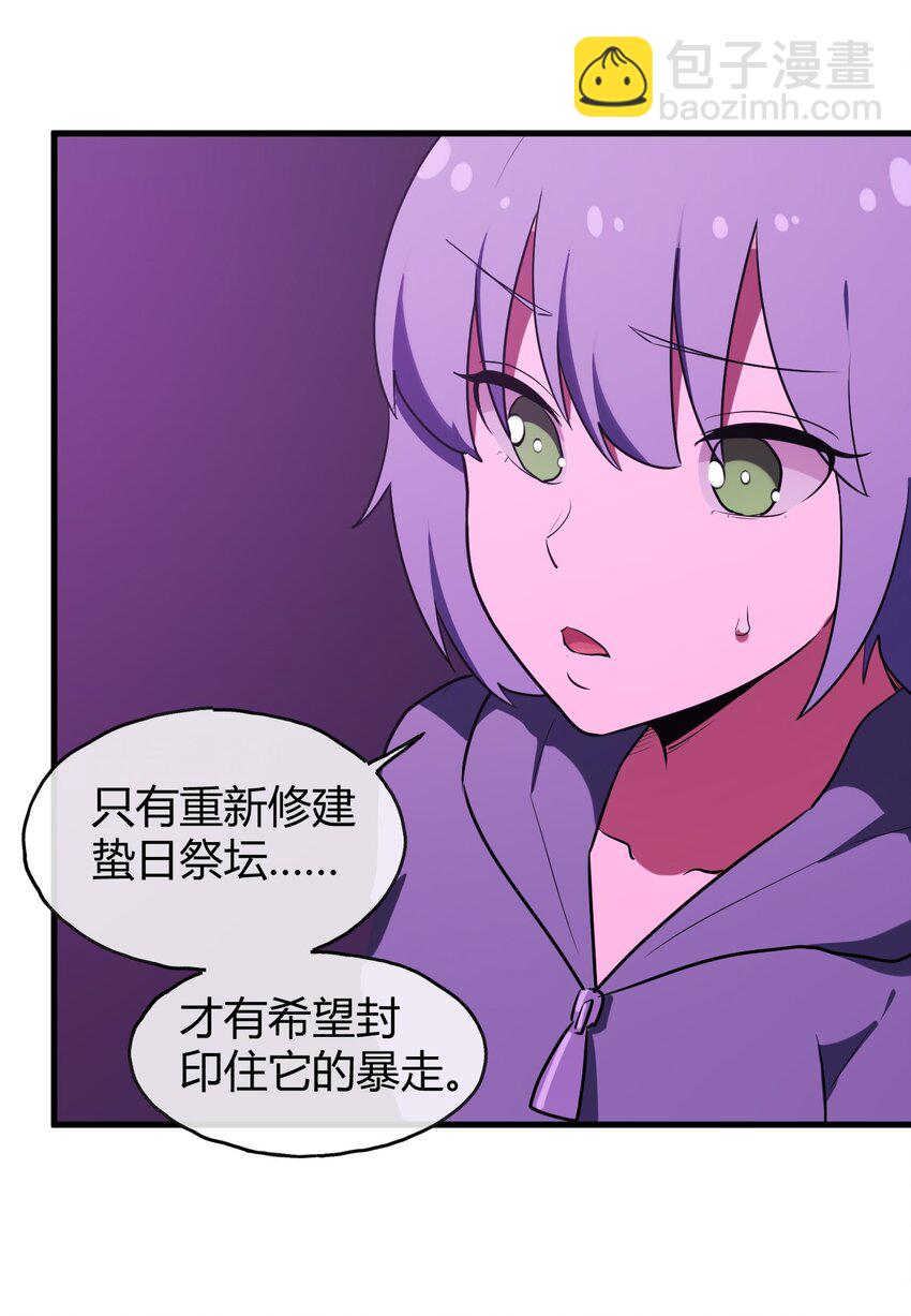 189 风之霸主爆发(1/2)-第189话
