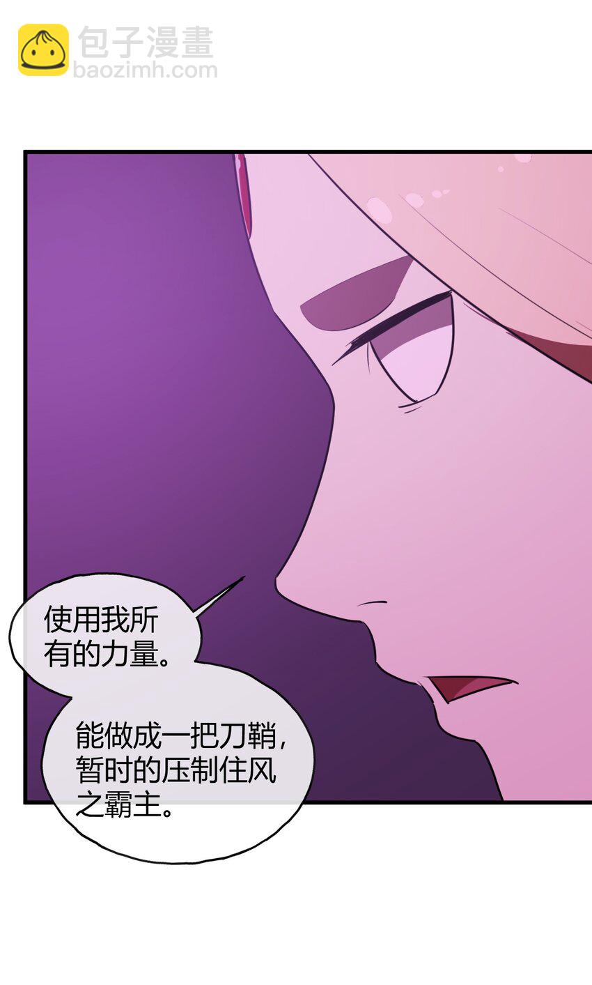 189 风之霸主爆发(1/2)-第189话