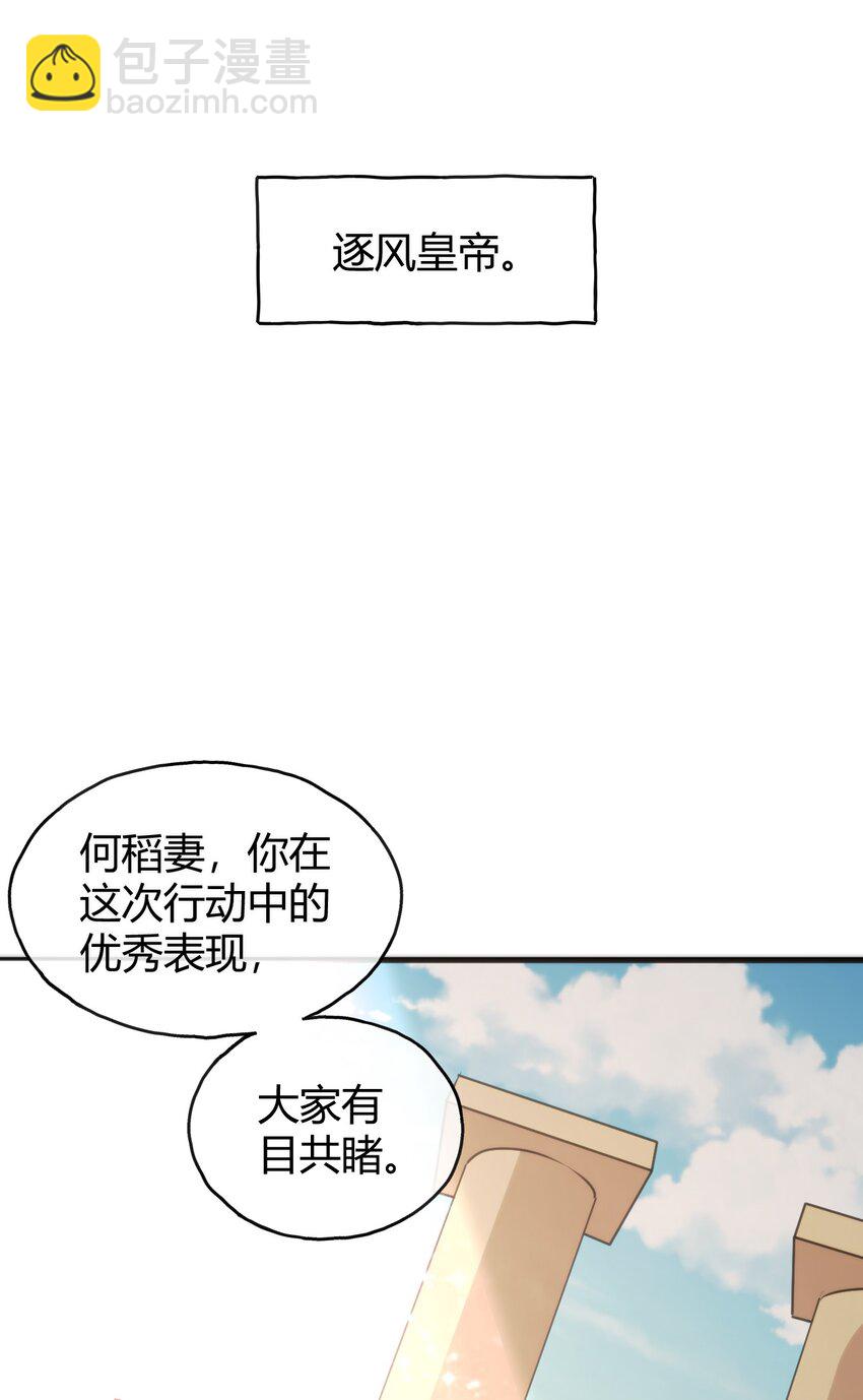 189 风之霸主爆发(1/2)-第189话